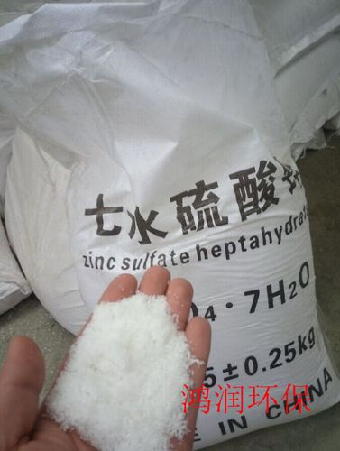 供应淄博工业级硫酸锌生产厂家化工产品齐全