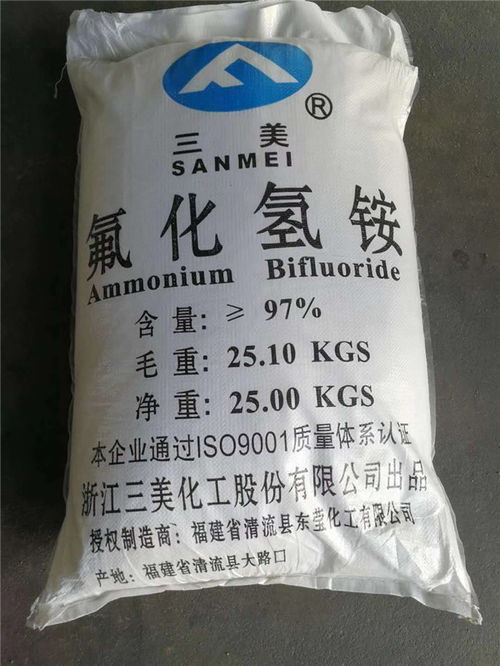 东莞工业级氟化氢铵报价信赖推荐 广州锦天化工